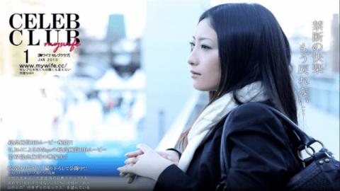 Mywife-00339 Reprint version Inoue Mayumi