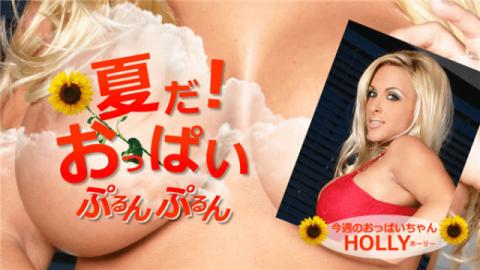Kin8tengoku 1754 Blonde heavenly summer  Hot summer is big tits after all