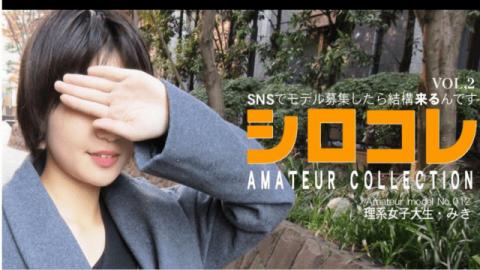 Asiatengoku 0780 Kitamura Miki