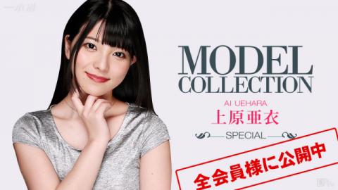 1Pondo 100915_168 - Ai Uehara - Asian Sex Full Movies