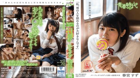 SDABP-006 Suzu Harumiya I Just Love Licking Men Suzu Harumiya Fantasy Girls Once Licked SEX.-SOD Create