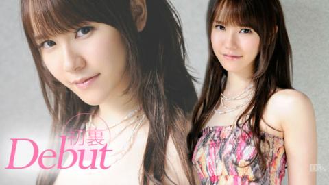 Caribbeancom 020913-260 - Yui Uehara - Debut Vol 5