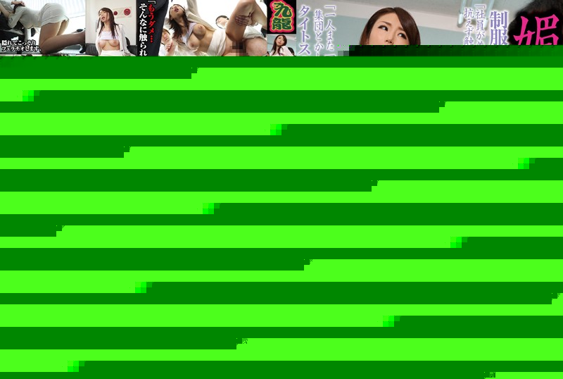 KUSR-016 - Aphrodisiac House Molester - BIGMORKAL