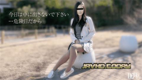 10musume 092817_01 Reina Shiraishi Although it was a dangerous day and peach butt are erotic in big eyes with power Shaved Pussy