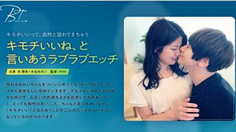 SILKBT-002 It Feels So Good, They Say To Each Other As They Have Loving Sex - Riku Mukai