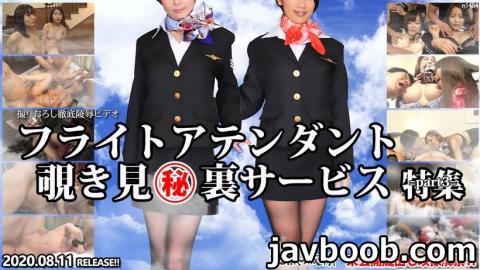 Tokyo Hot n1484 TOKYO HOT passion flight attendant peeping  back service special feature part3