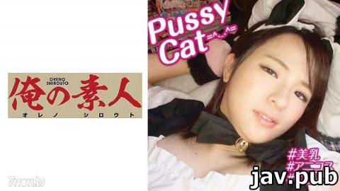 My amateur 230OREX-185 Professional student Mana