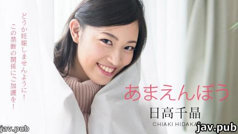 Caribbeancom 101820-001 Spoiled Princess -Good Morning Surprise Cum Cum-