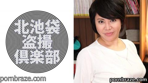 Kita-Ikebukuro Voyeur Club 276KITAIKE-480 Ryo