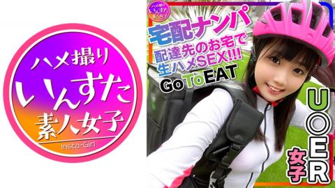 413INST216 [Amateur orgy] Geki Kawa U erE ts Female deliveryman (23) Nampa GET! Big thighs ♀ trained like a bicycle race are lustful duero! Intense heat hard SEX burning in the delivery destination room! Plenty of raw squirrel