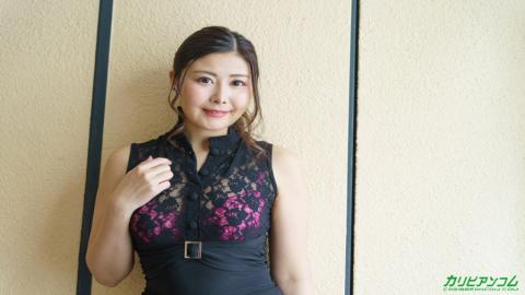 Caribbeancom CR-092323-001 Milf Next Door: Its too good to be true The wife next door's too nasty meat stick blame! - If you do that much, it's Icchau! ?