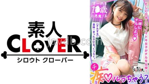 Mosaic 529STCV-239 A Saliva Exchange Kiss That Entangles The Tongue! Obscene Liquid Leaks Up And Down! A Beautiful Girl J-type Appearance That Makes You Doubt Her Eroticism! A Glans Licking Blowjob Where The Tip Of The Tongue Rotates 360 Degrees! The Stimulation