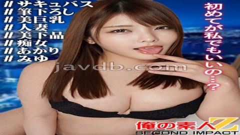 765ORECS-066 #Succubus #New Brush #Beautiful Big Breasts #Married Woman #Beautiful Vulgarity #Slut #Akari #Miyu