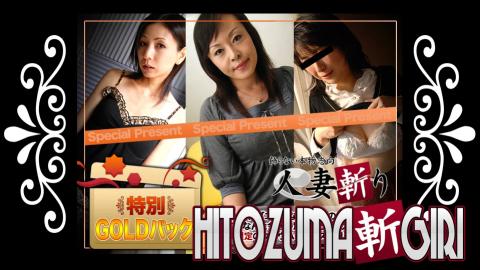 King Summit Enterprises C0930-KI230513 gold pack 20 years old