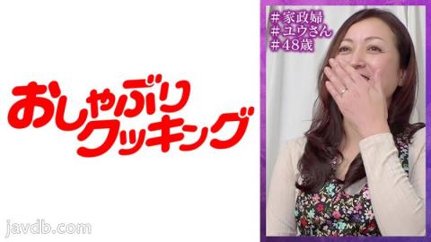 525DHT-0878 Raw Penetration And Facial Cumshot To A 30-year-old Office Lady Who Doesn't Cum Well With Her Husband Nozomi, 30 Years Old