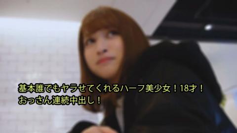 Heyzo HZ-2979 Creampie in Japan #Ayaka - Ayaka A Half-Beautiful Girl Who Can Fuck Anyone Basically! 18 years old! - Old man continuous vaginal shot! - Ayaka