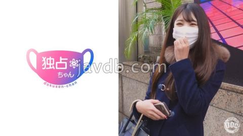 DOCS-011 Introducing An Amazing Beauty ??In Addition, She Has An Ideal Body With Big Breasts And A Firm And Beautiful Butt Neat And Clean Beauty Individual Shooting