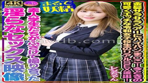 INSTV-550 Like A Fairy Smooth Blonde Hair And Shaved Pussy!