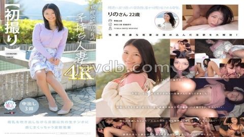 MOGI-130 First Shot A 22-year-old Married Woman With A 10-month-old Child Who Is Officially Recognized By Her Husband.Breast Milk Gushes Out From Her Enlarged Brown Erotic Areolas And Red-black Curved Nipples.She Also Has A Tendency To Squirt And Loves Binge-dovey Masochist Sex.Rino Mitsushima Rino