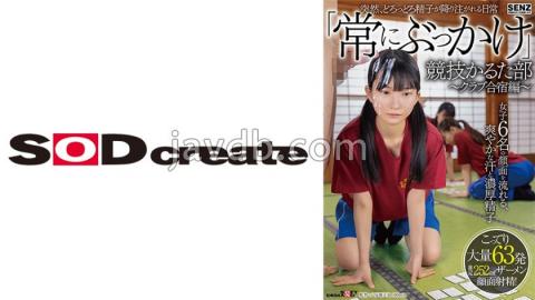 Mosaic SDDE-747 A Daily Life Where A Sudden, Muddy Sperm Is Poured Into Its "Always Bukkake" Competitive Karuta Club - Club Training Camp Edition - A Refreshing Sweat And Thick Semen Flowing Through The Faces Of Six Girls, With A Huge Amount Of Thick 63 Shots Of