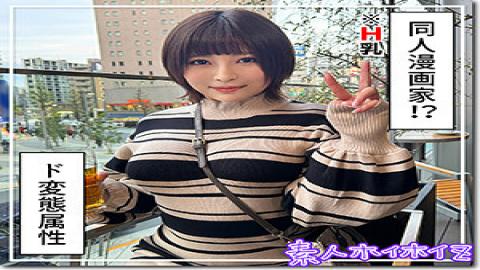 420HOI-330 Ano (25) Amateur Hoi Hoi Z, Amateur, Documentary, Gonzo, Beautiful Girls, Big Breasts, Beautiful Ass, Electric Ma, Squirting, Masturbation, Facial