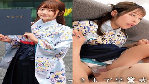 Mosaic 230ORECZ-039 Hina-chan