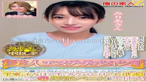 English sub ORECS-286 Only For Beautiful Beauticians! Would You Like To Massage The Testicles Of A Frustrated Man? Just Touching His Balls Will Make Him Get A Raging Erection! A Careful Massage Will Bring Out A Flood Of Pre-cum! You Can't Take Your Eyes Off His Magnificent Crotch, So Insert Your Explosive Penis Into The Beautiful Woman! Miria-san And Sakura-san