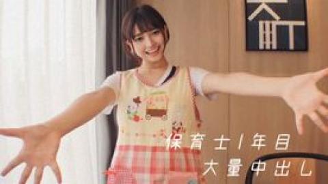 English sub FC2PPV-4706290 Treasure Again / 3 Shots ** Model's White And Slender Beautiful Naked Body. The Tightness Of The Pussy That Feels Erotic. Three Consecutive Shots Of Explosion, Bukkake And Vaginal Cum Shot.