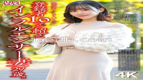 Mosaic 328HMDNV-812 Beauty TikTker A 29-year-old Influencer Wife With Over 100,000 Subscribers. After Filming With A Big-dick Staff Member, She Gets Horny And Immediately Gets Fucked And Impregnated