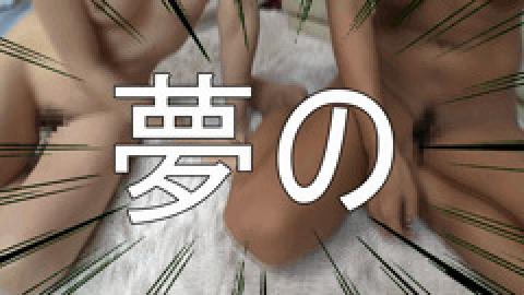 FC2PPV-4717742 Genuine Virgin Harem 3P Big Breasted Raki-chan And Risa-chan Double Harem Service. Is This Paradise?