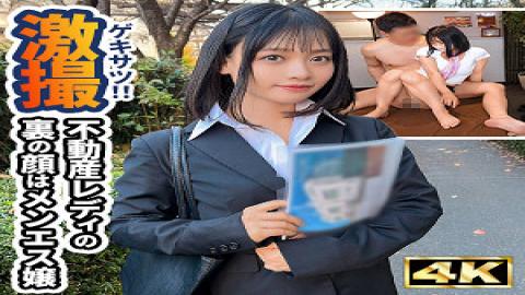 SIMT-011 The Hairy, Lewd Beauty Was A Salesgirl At A Certain Erotic Massage Parlor In Tokyo. Kanon