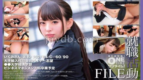 Mosaic 393OTIM-548 就職活動FILE いくみさん(仮名)