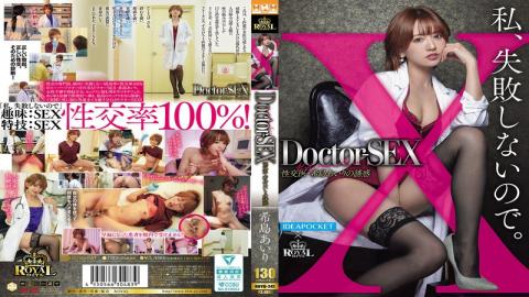 Mosaic ROYD-241 Doctor-SEX The Temptation Of Sexual Doctor Airi Kijima