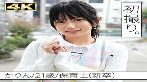 SIMF-001 This Is The First Shoot With Karin-sensei, A Nursery School Teacher With Amazing Looks Who Relieves Work Stress By Masturbating.