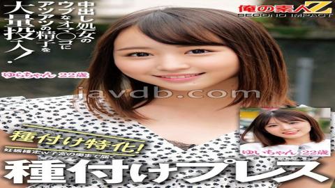 English sub 765ORECS-326 A Large Amount Of Hot Sperm Is Poured Into The Innocent Vagina Of A Virgin! Specialized In Seeding! Pregnancy Confirmed W Seeding Press That Reaches The Depths Of The Uterus Yui-chan Yura-chan