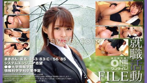 Mosaic 393OTIM-552 就職活動FILE まきさん(仮名)