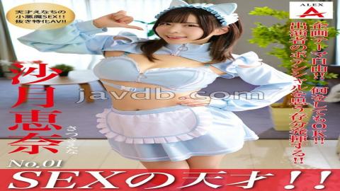 TNSA-001 SEX Genius! Ena Satsuki